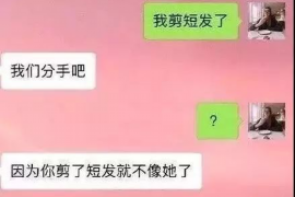 跟客户讨要债款的说话技巧